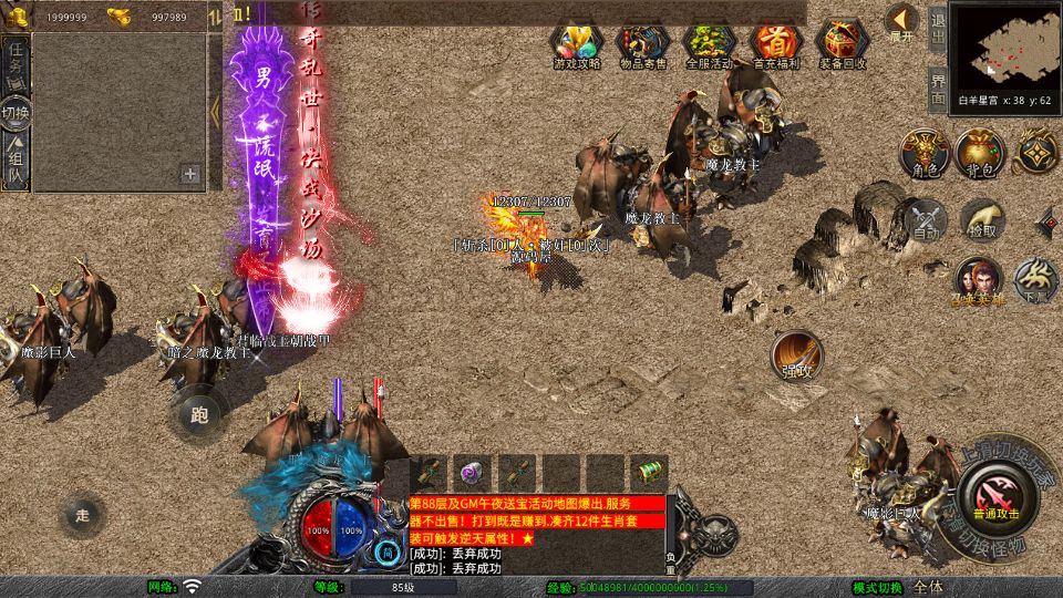 Screenshot_20250719-121048.png