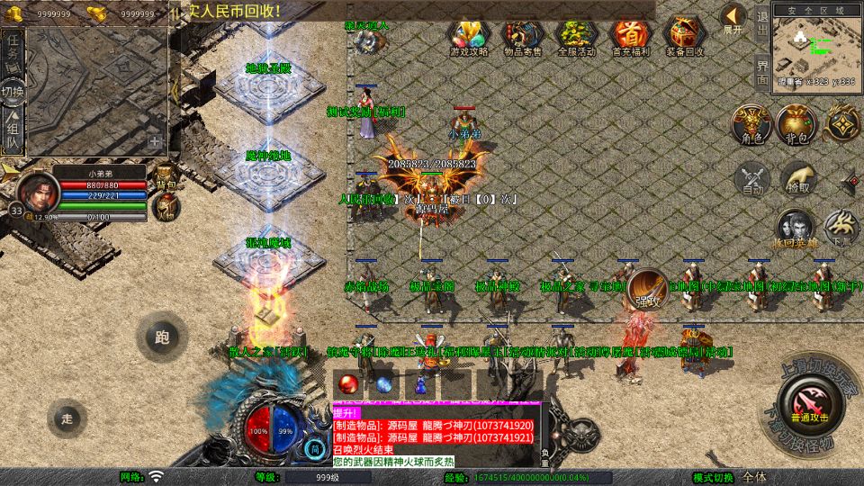 Screenshot_20250719-124720.png