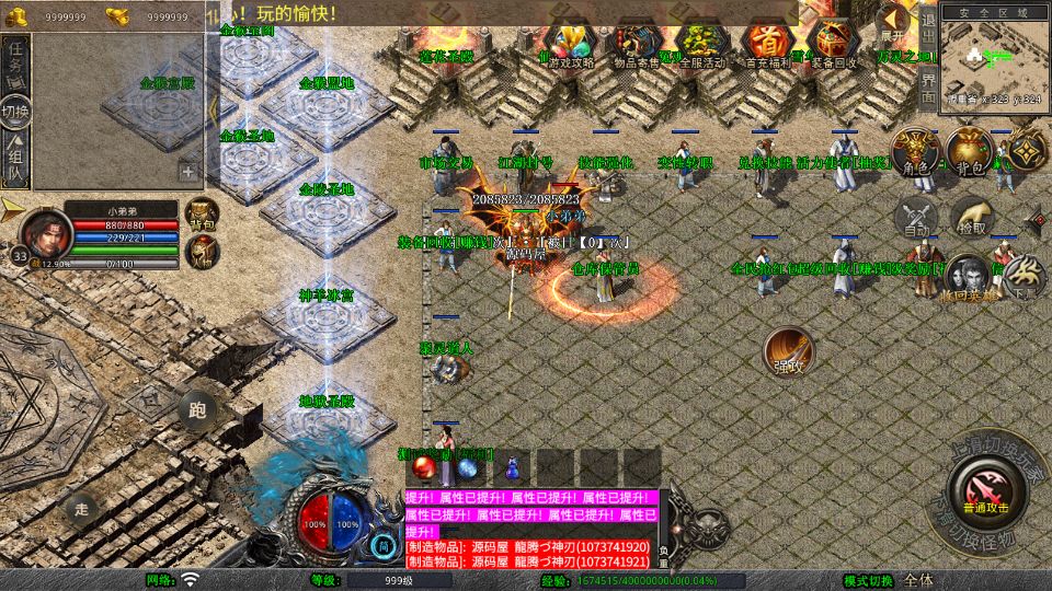 Screenshot_20250719-124701.png