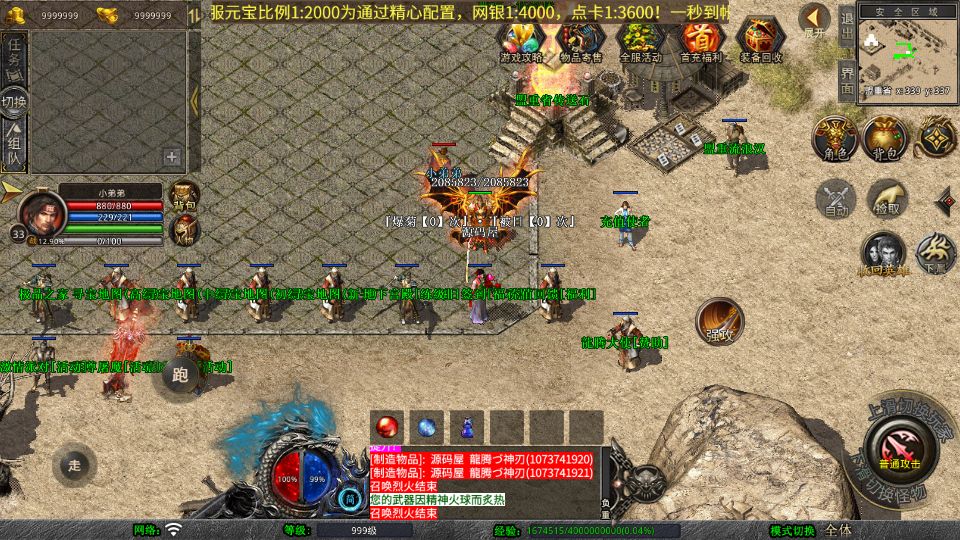 Screenshot_20250719-124729.png