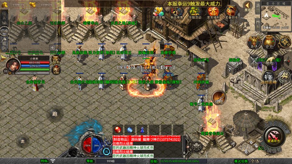 Screenshot_20250719-124740.png