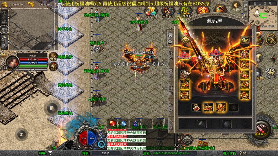 Screenshot_20250719-124752.png