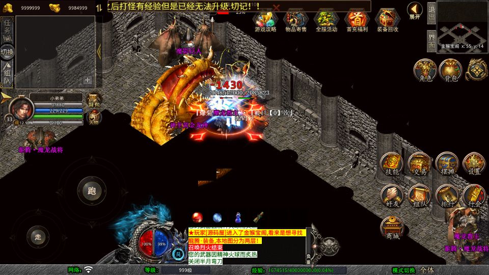 Screenshot_20250719-124817.png