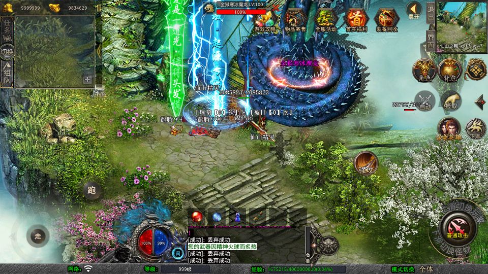 Screenshot_20250719-124935.png