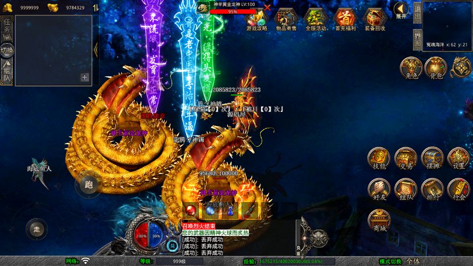 Screenshot_20250719-125006.png