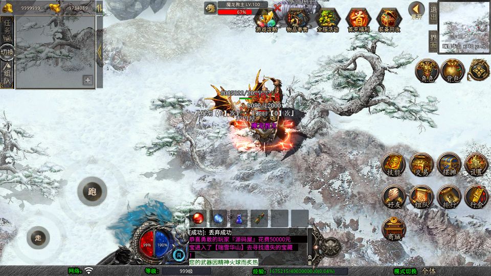 Screenshot_20250719-125029.png