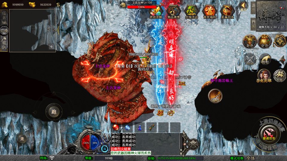 Screenshot_20250719-125109.png