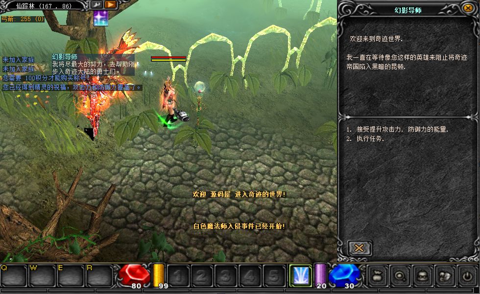 QQ20250720-133725.png
