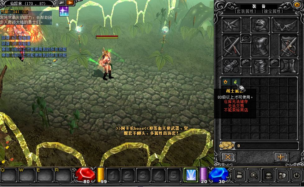 QQ20250720-133836.png