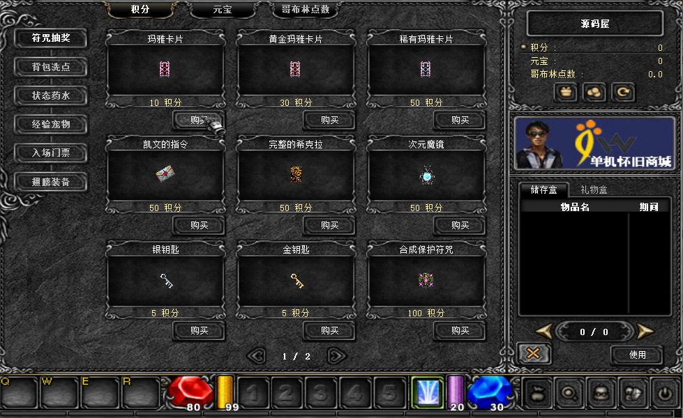 QQ20250720-133710.png