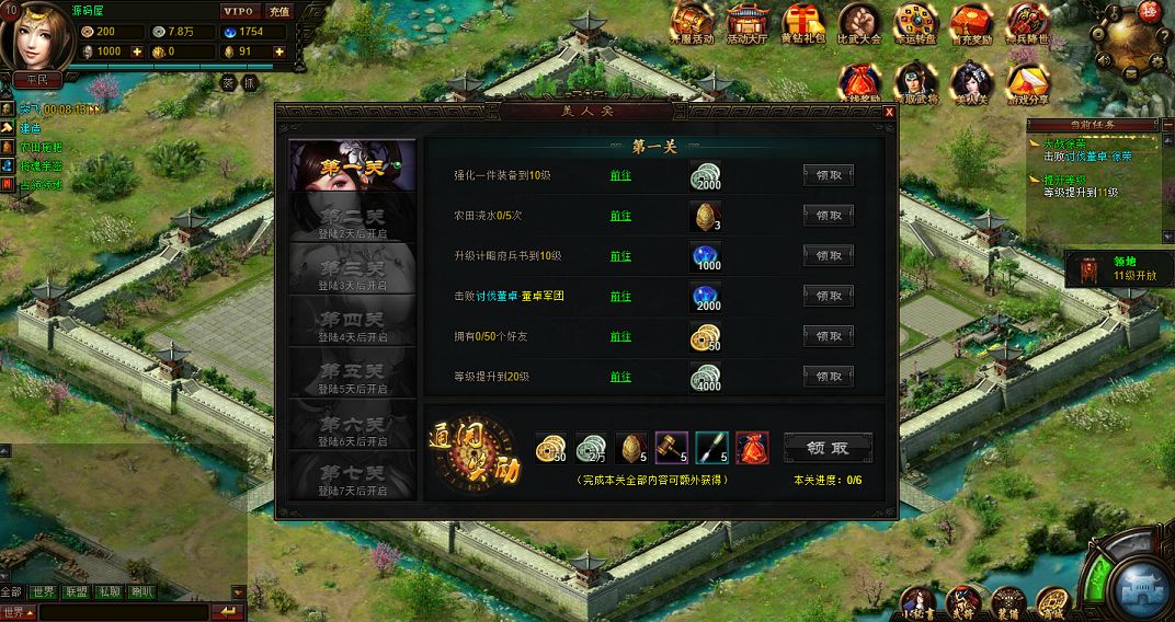 QQ20250720-191123.png