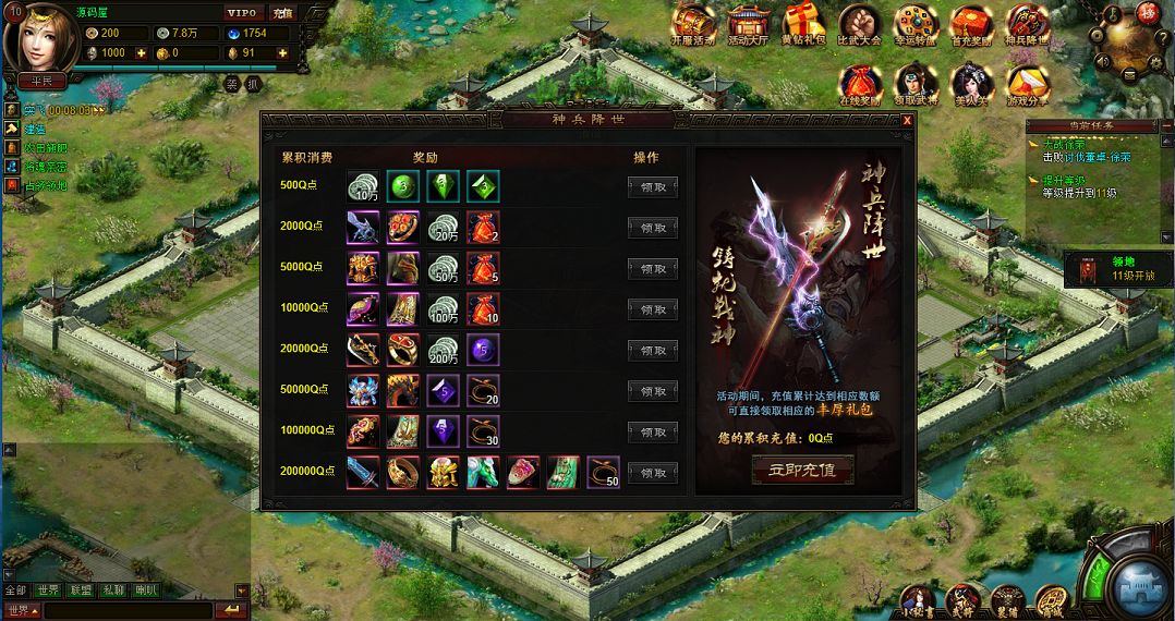 QQ20250720-191132.png