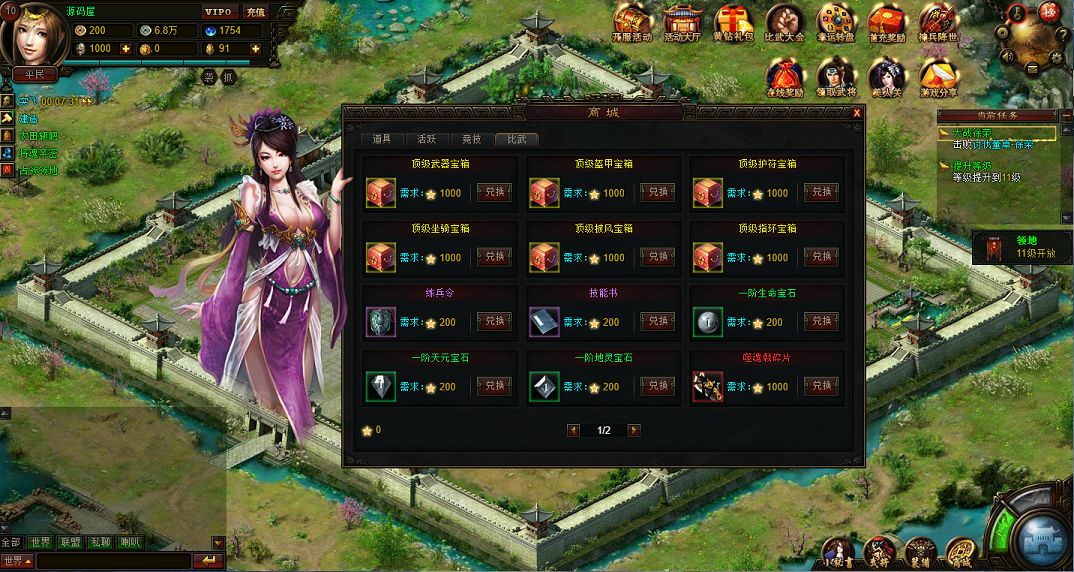 QQ20250720-191205.png