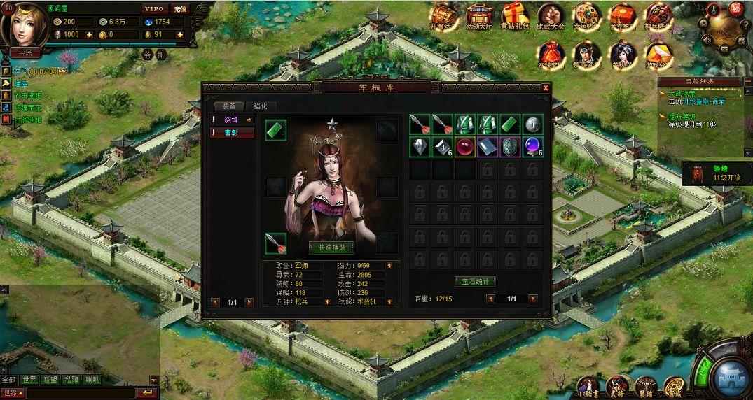 QQ20250720-191232.png
