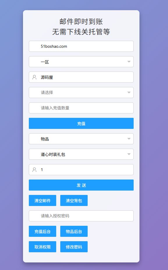 QQ20250720-213310.png