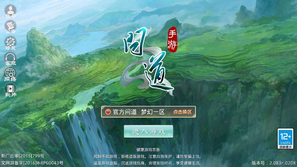 Screenshot_20250720-211148.png