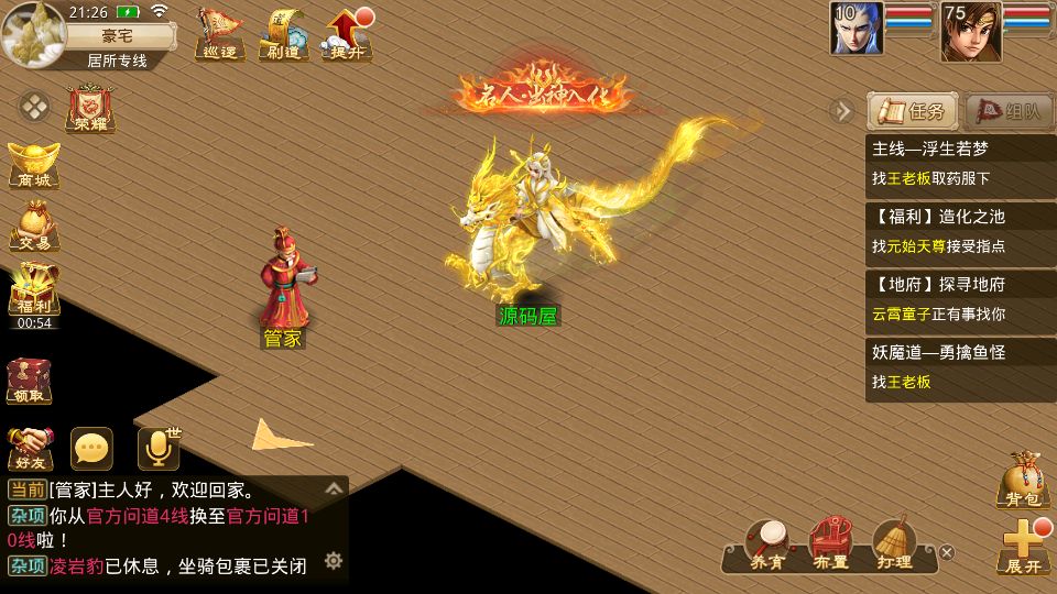 Screenshot_20250720-212614.png