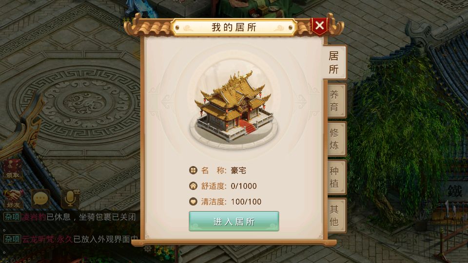 Screenshot_20250720-212557.png