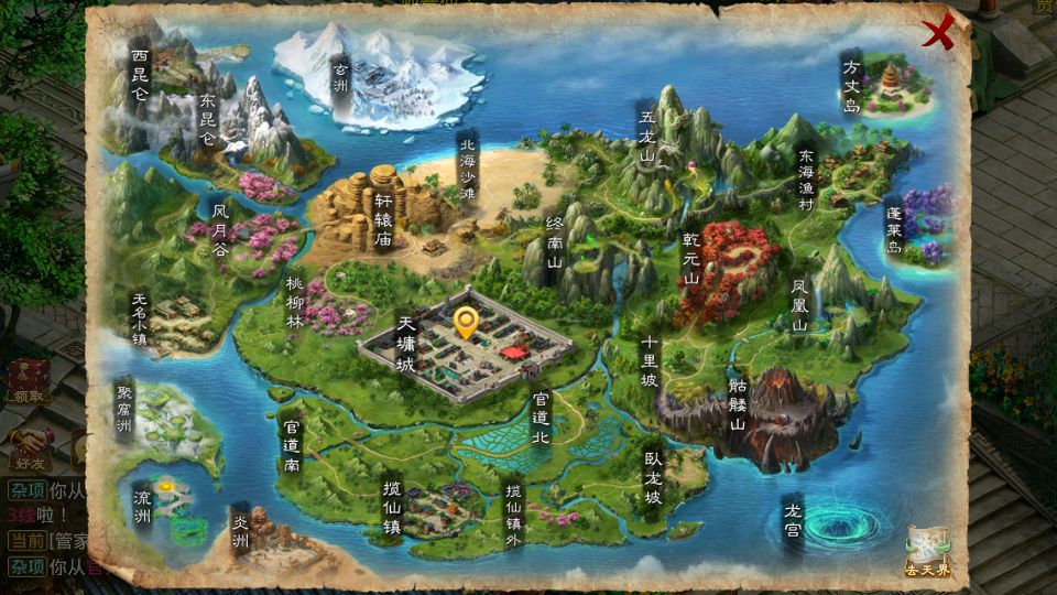 Screenshot_20250720-212621.png