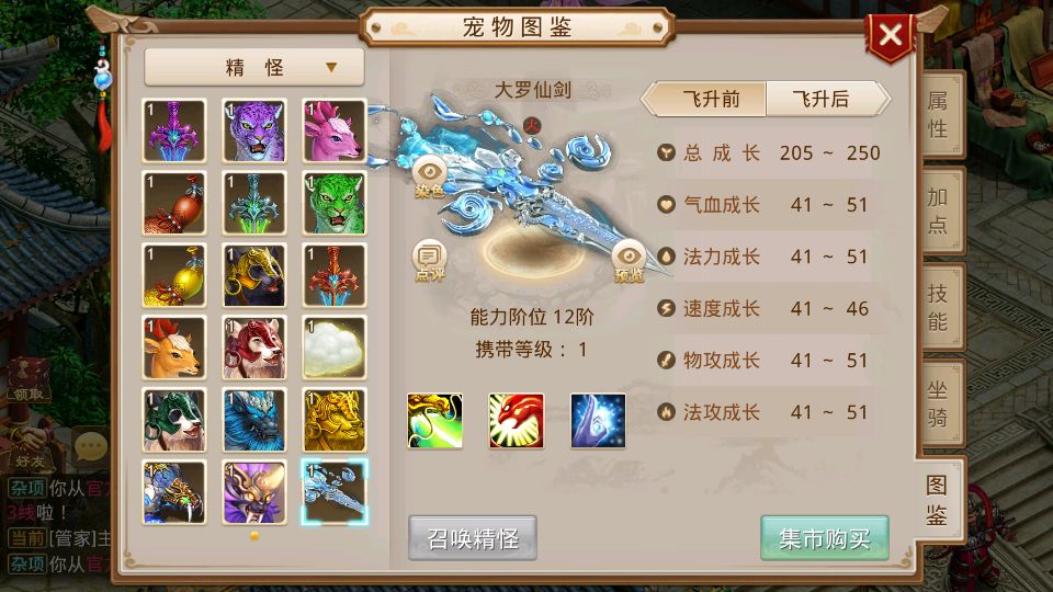 Screenshot_20250720-212657.png