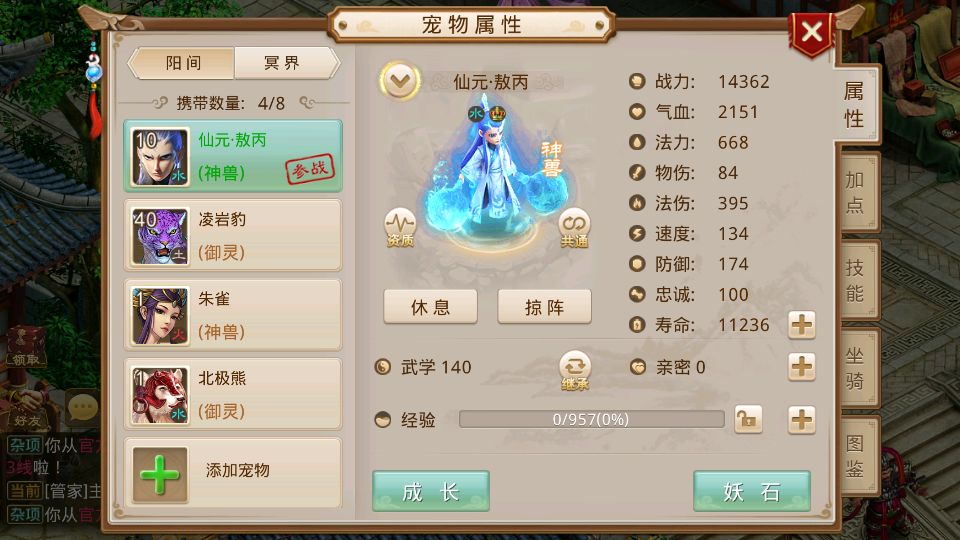 Screenshot_20250720-212636.png