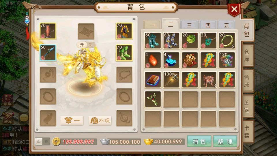 Screenshot_20250720-212627.png