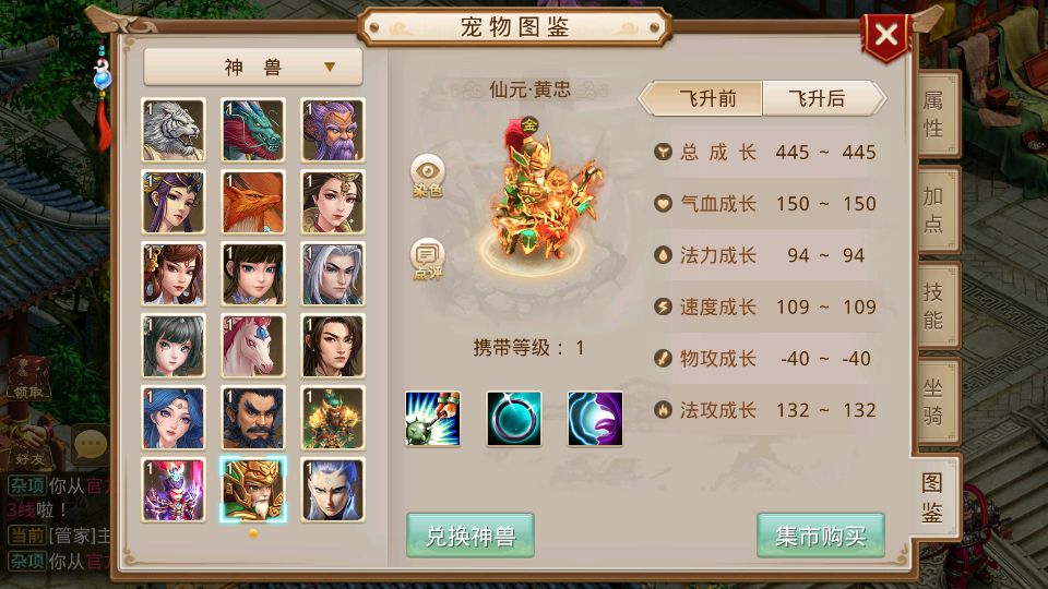 Screenshot_20250720-212648.png
