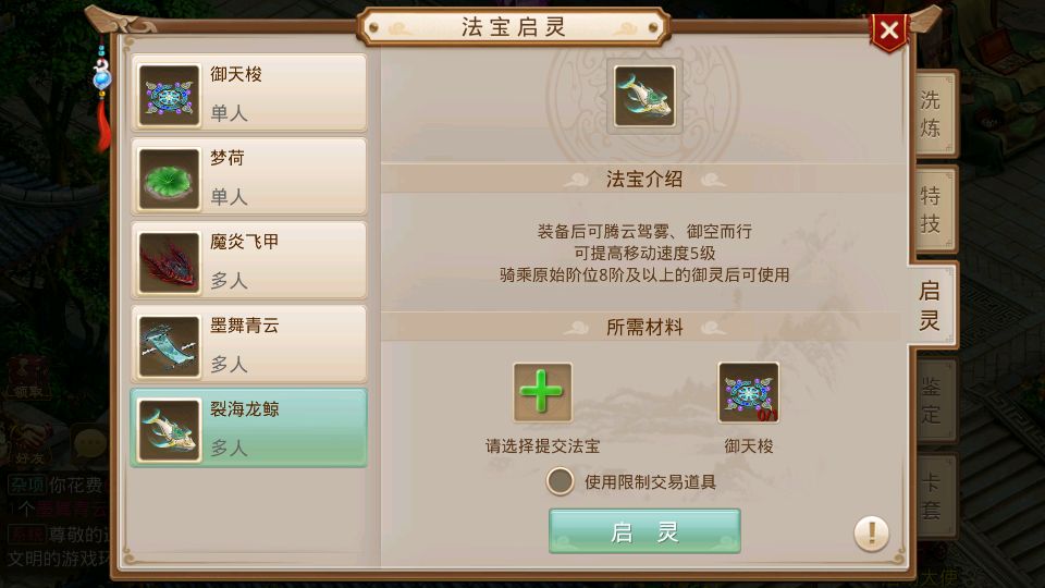 Screenshot_20250720-212734.png