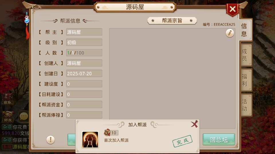 Screenshot_20250720-212814.png