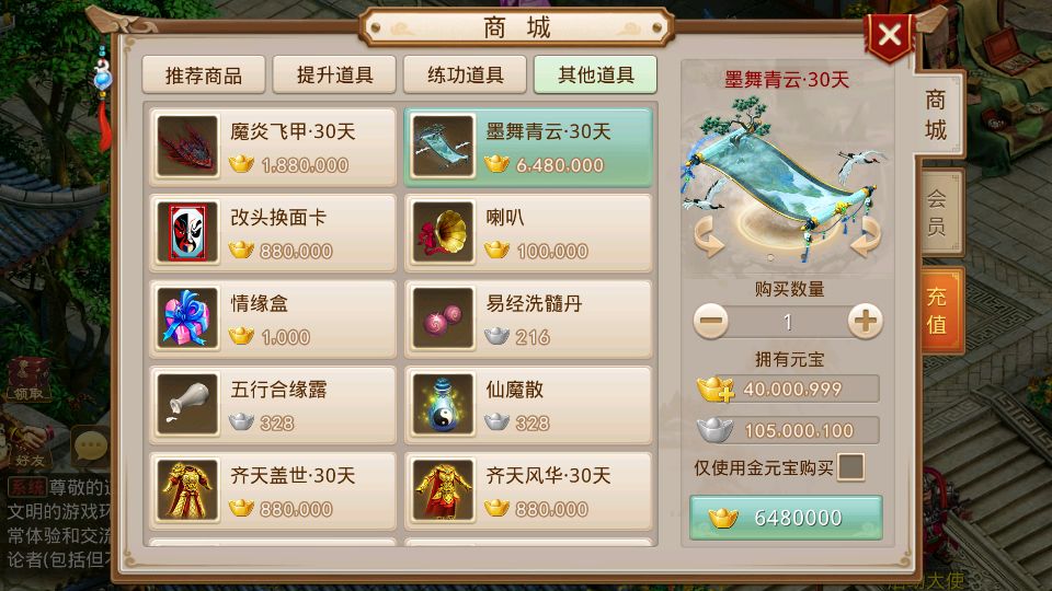 Screenshot_20250720-212720.png