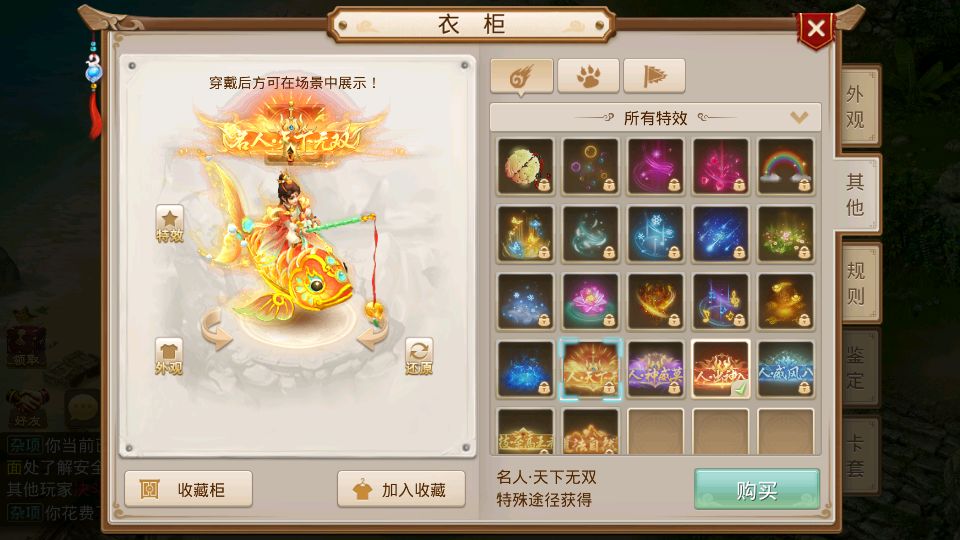 Screenshot_20250720-212951.png