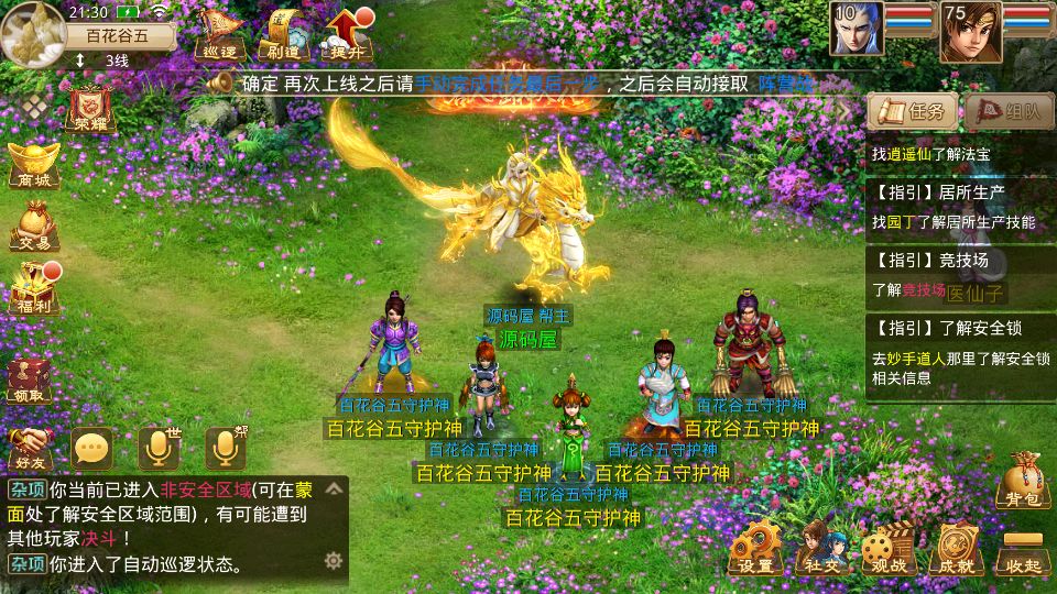 Screenshot_20250720-213020.png
