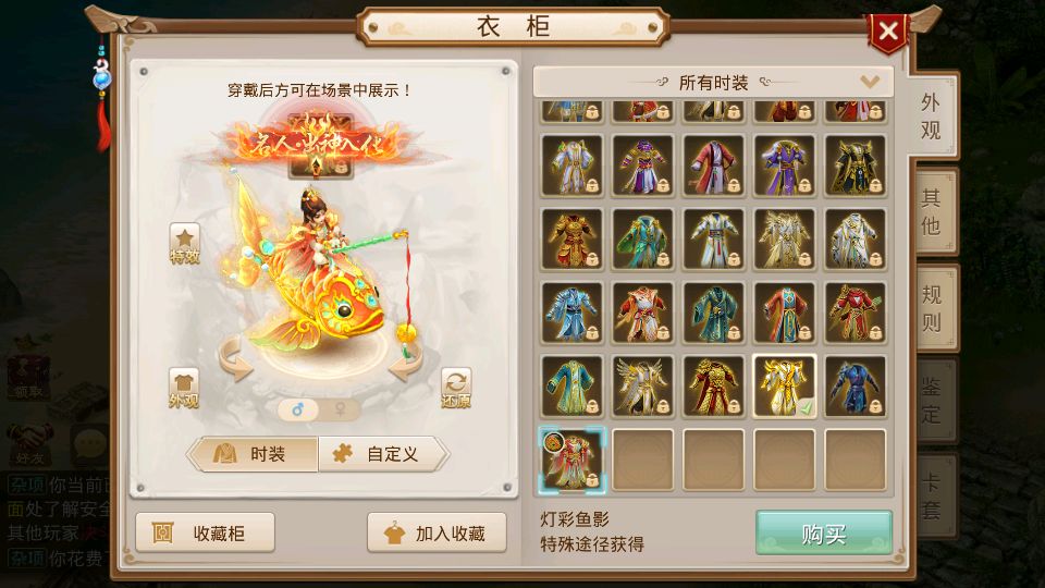 Screenshot_20250720-212940.png