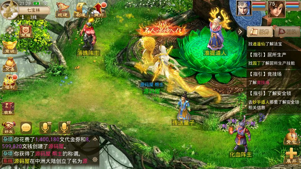 Screenshot_20250720-212910.png
