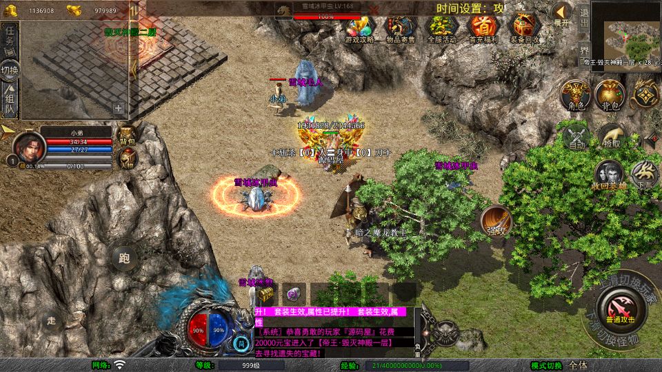Screenshot_20250723-223736.png