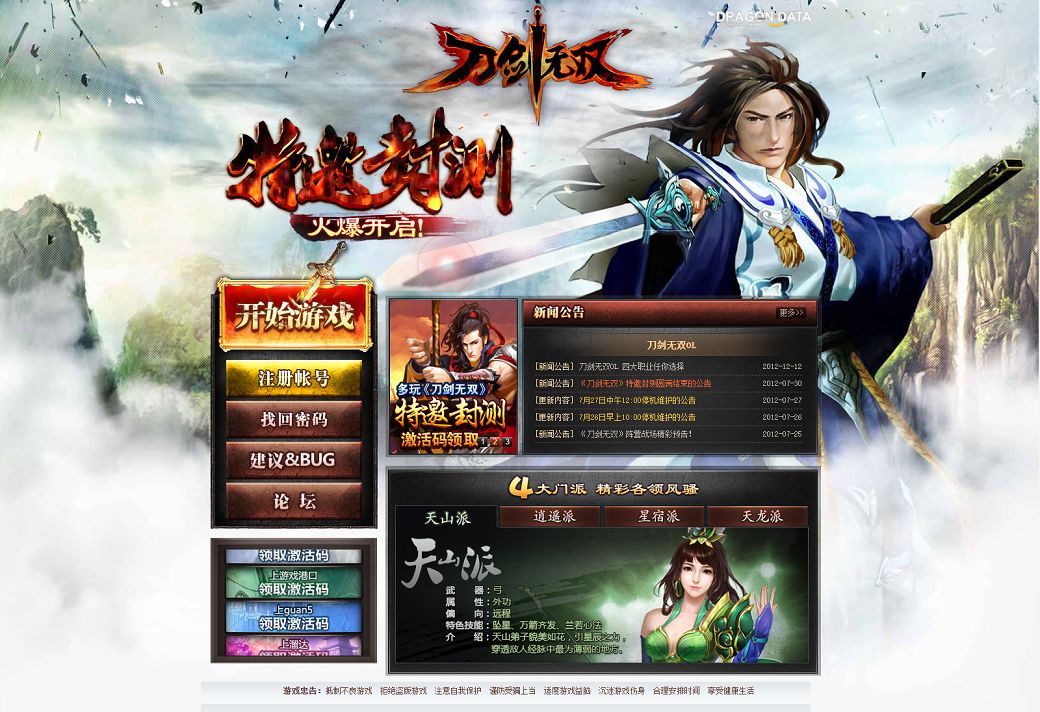 QQ20250724-111843.png