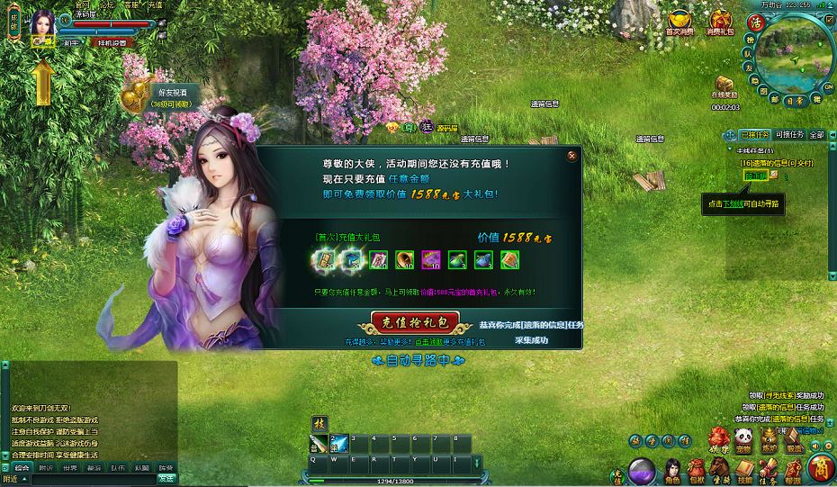 QQ20250724-112627.png