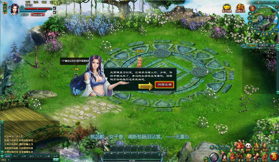 QQ20250724-111925.png