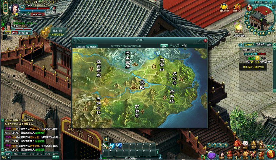 QQ20250724-112841.png