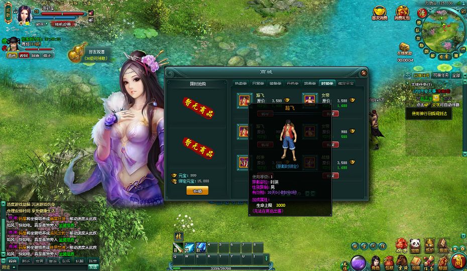 QQ20250724-112827.png
