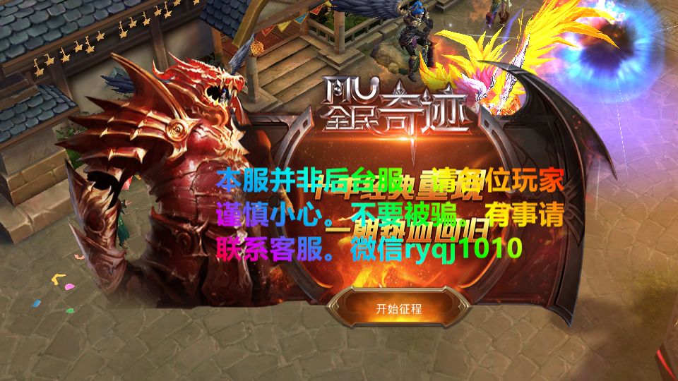 Screenshot_20250724-201520.png