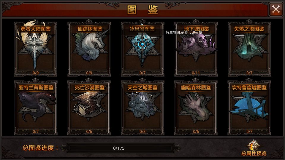 Screenshot_20250724-201716.png