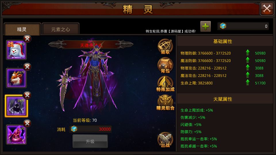Screenshot_20250724-202146.png