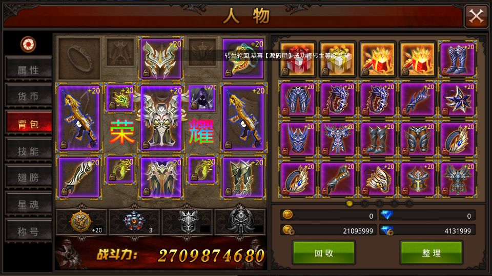 Screenshot_20250724-202248.png