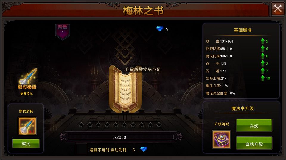 Screenshot_20250724-202407.png