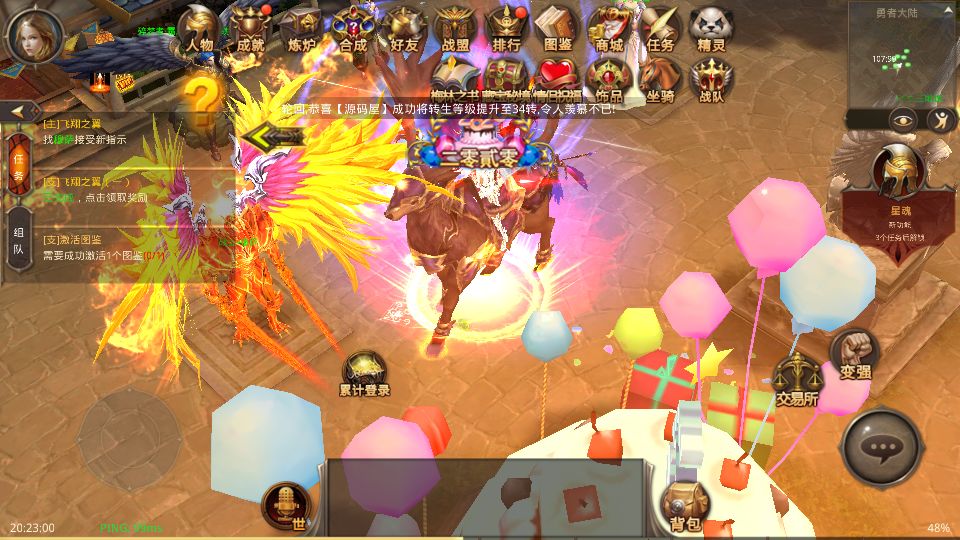Screenshot_20250724-202302.png