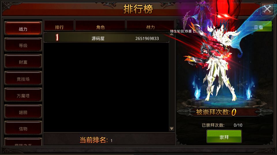 Screenshot_20250724-202345.png