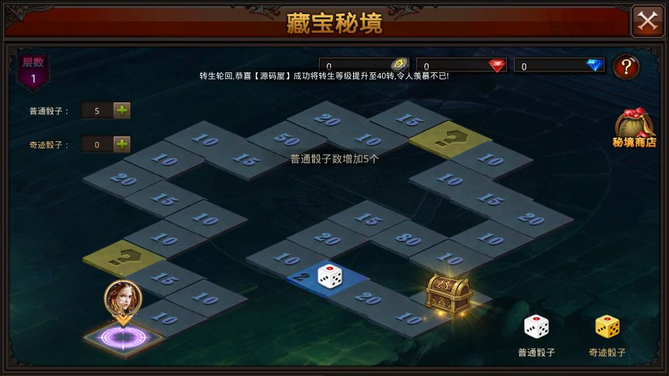 Screenshot_20250724-202413.png