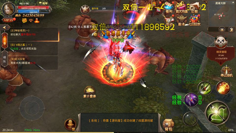 Screenshot_20250724-202443.png