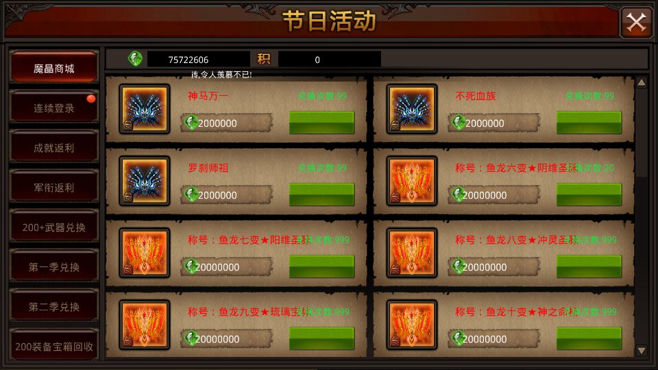 Screenshot_20250724-202532.png